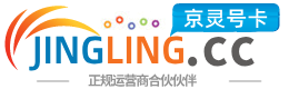 崇左172号卡网 - 全国流量卡办理 | 手机卡免费申请 | 号卡代理